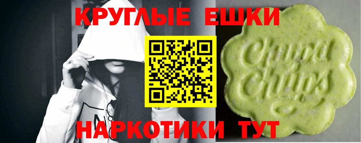 купить   Вход с VPN  Протвино  ЭКСТАЗИ 280 MDMA  Экстази 280мг 