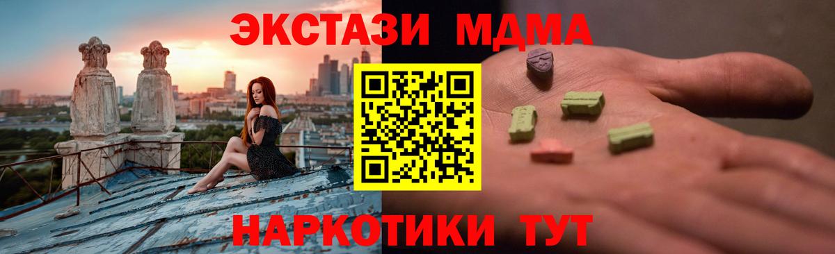 Ecstasy бентли Протвино