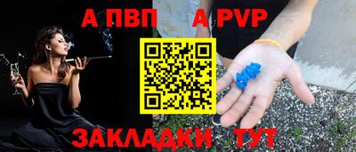 прущие грибы Партизанск