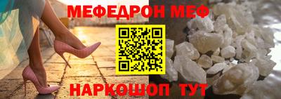 прущие грибы Партизанск