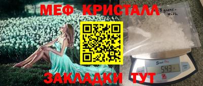 прущие грибы Партизанск
