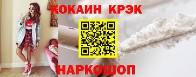 прущие крисы Пенза