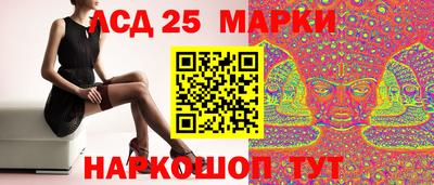 прущий лед Первоуральск