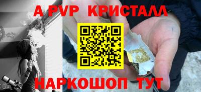 прущие крисы Пенза