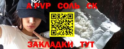 прущие грибы Партизанск