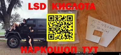 прущий лед Первоуральск