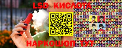 прущие крисы Пенза