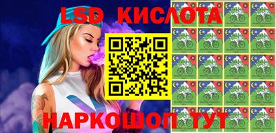 прущий лед Первоуральск
