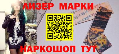 прущие грибы Партизанск
