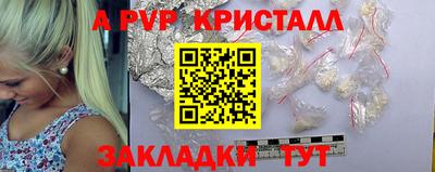 прущий лед Первоуральск
