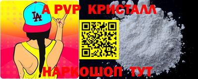 прущий лед Первоуральск