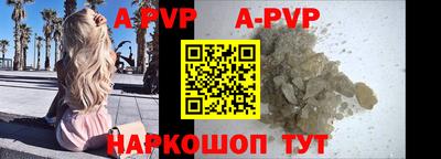 прущие грибы Партизанск