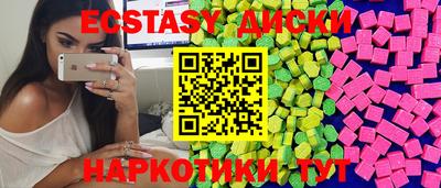 прущий лед Первоуральск