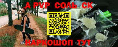 прущий лед Первоуральск