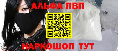 прущие грибы Партизанск