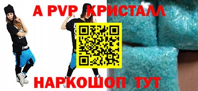 прущий лед Первоуральск