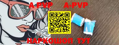прущие крисы Пенза