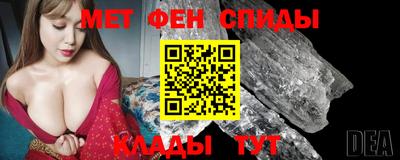 прущие грибы Партизанск