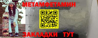 прущие крисы Пенза