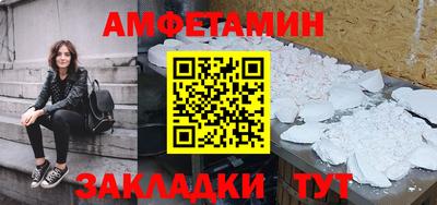 прущие крисы Пенза