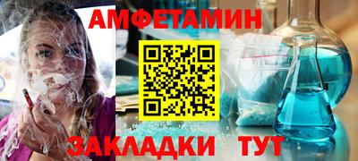 прущие крисы Пенза