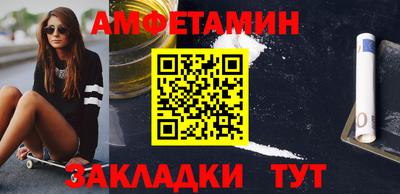 прущие грибы Партизанск