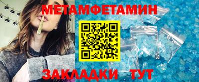 прущий лед Первоуральск