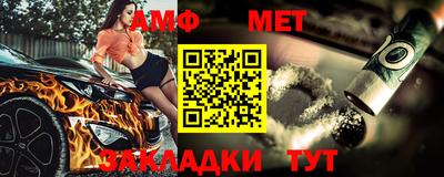прущие грибы Партизанск