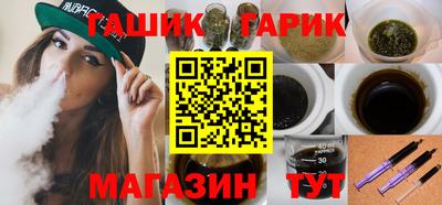 прущие крисы Пенза