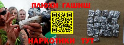 прущие грибы Партизанск
