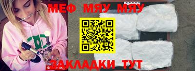 прущие грибы Партизанск
