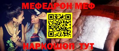 прущие крисы Пенза