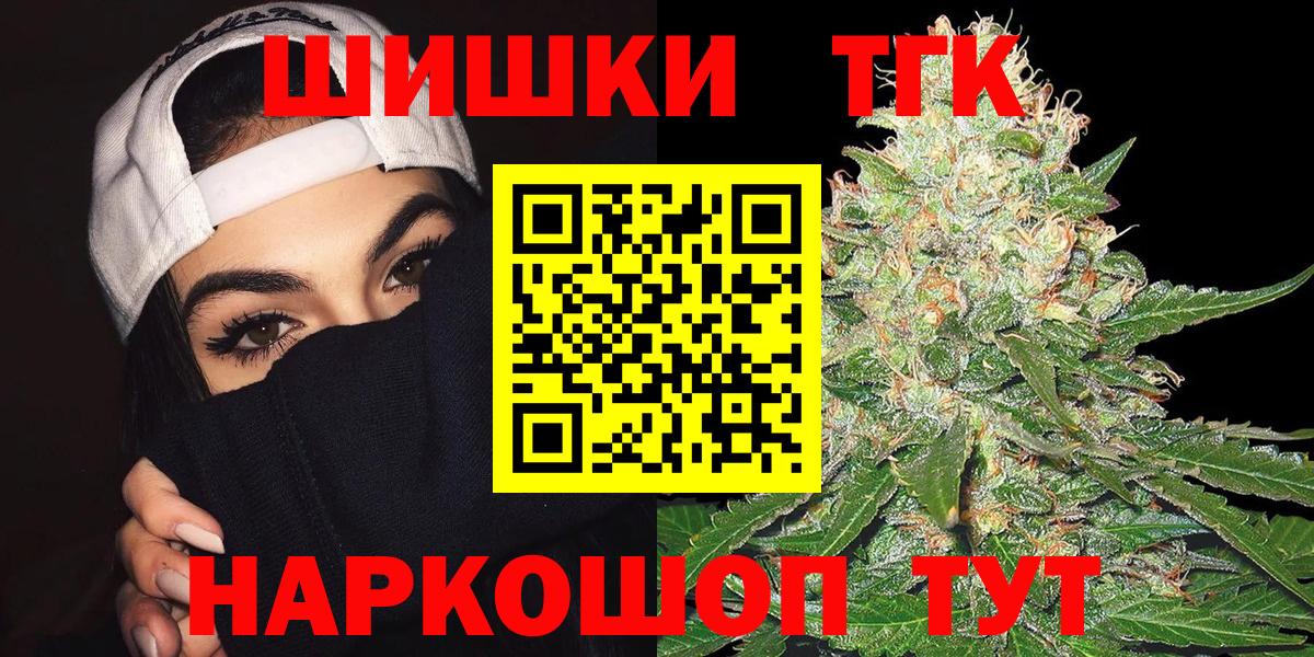 МАРИХУАНА AK-47 Протвино